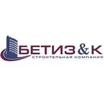 Бетиз и К