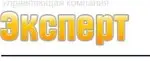 УК Эксперт
