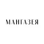Мангазея