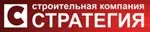 СК Стратегия