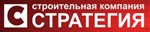 СК Стратегия
