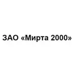 Мирта 2000
