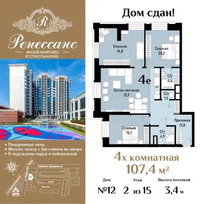 Планировка