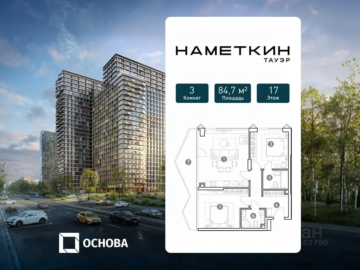 Планировка