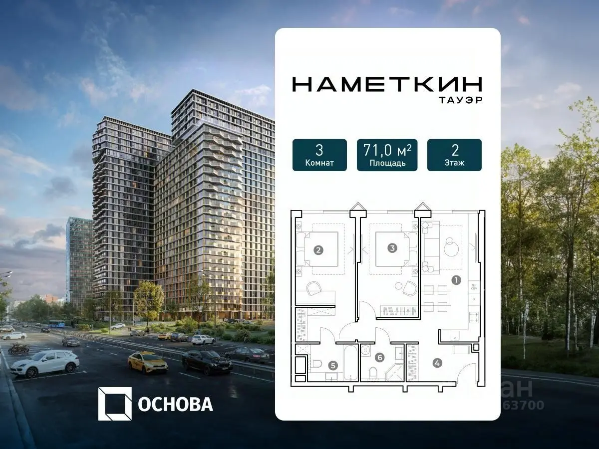 Планировка