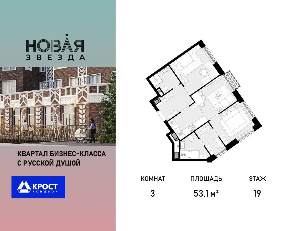 Планировка
