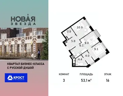Планировка