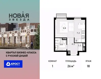 Планировка