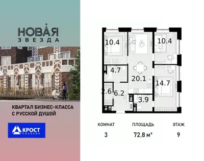 Планировка