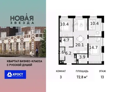 Планировка