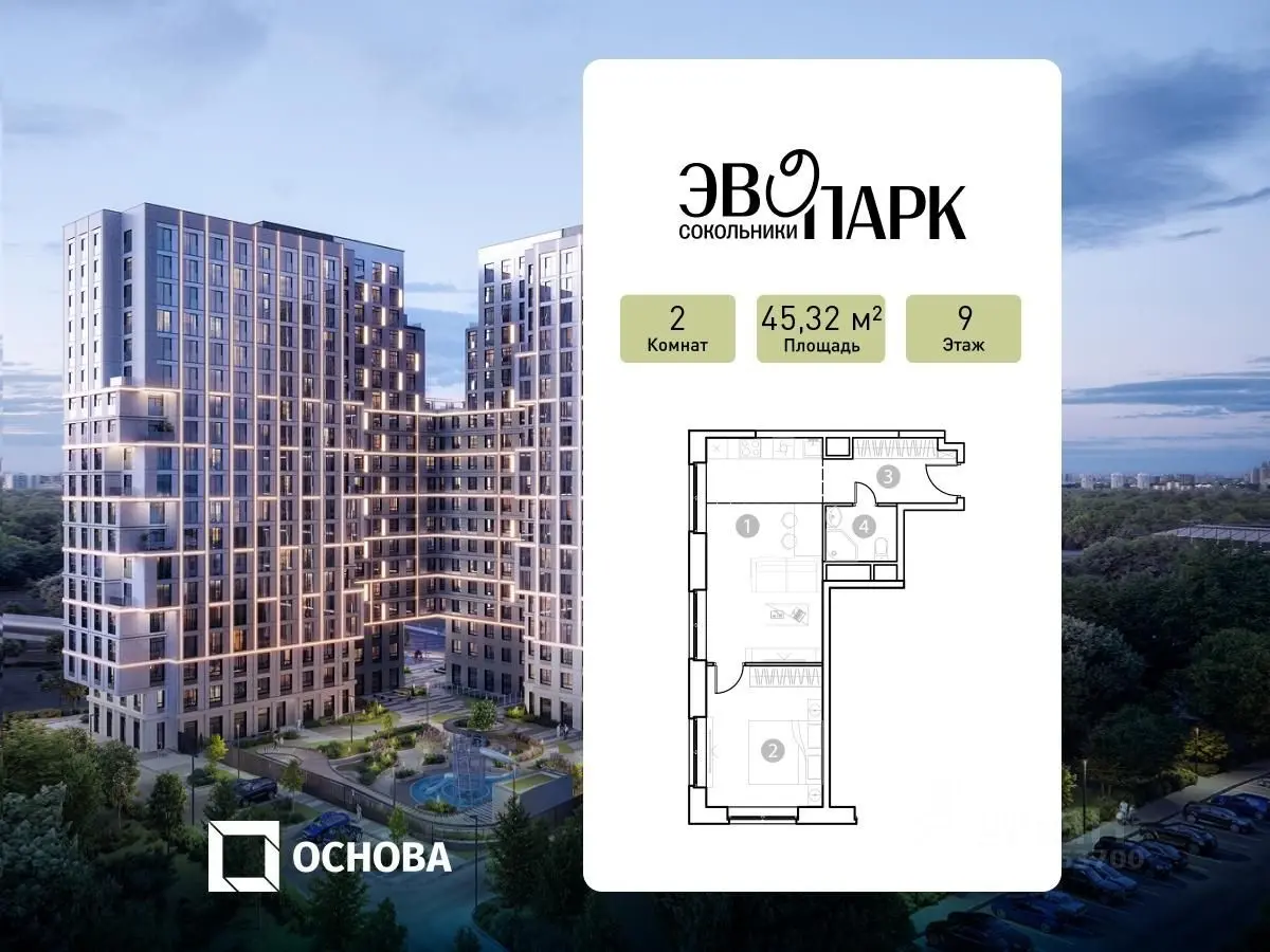 Планировка