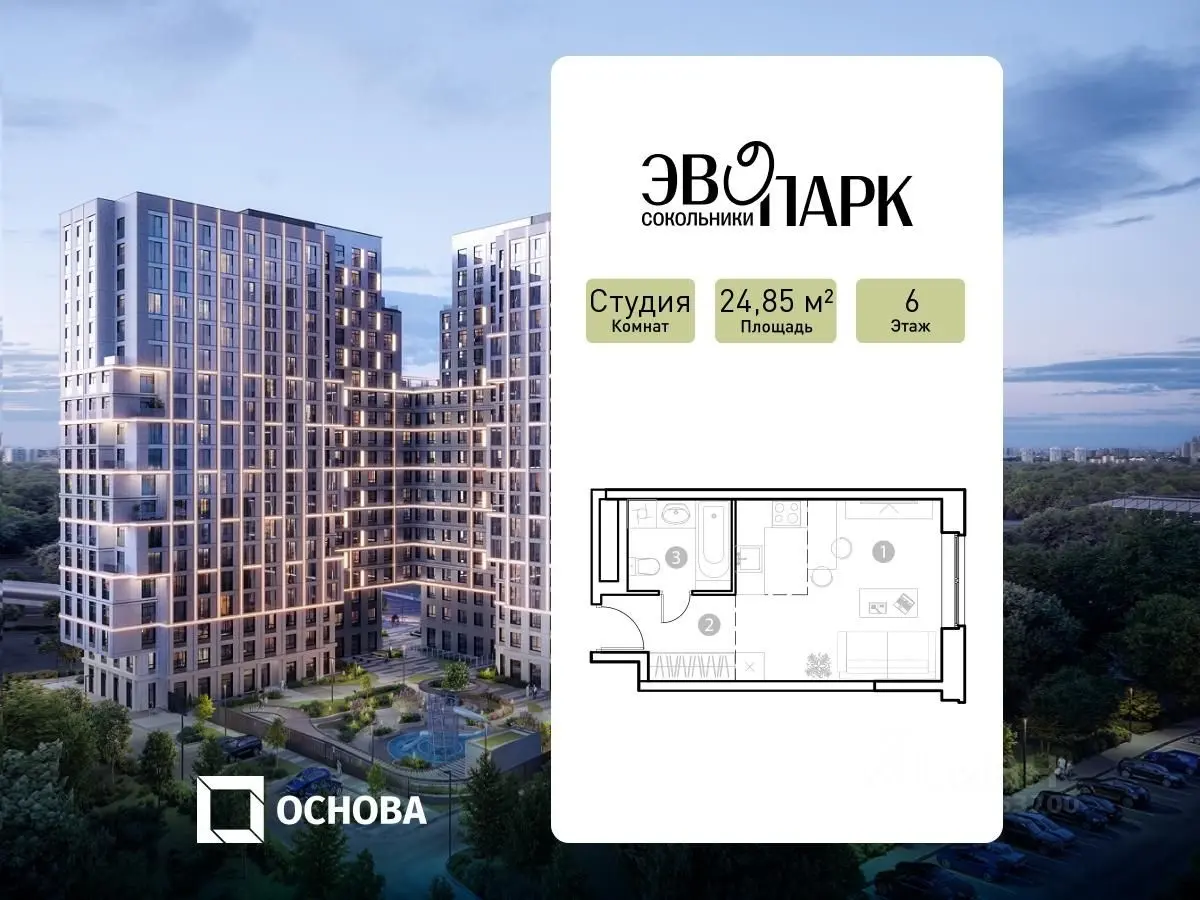 Планировка