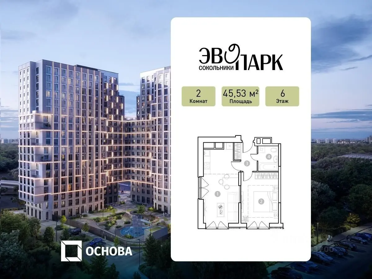 Планировка