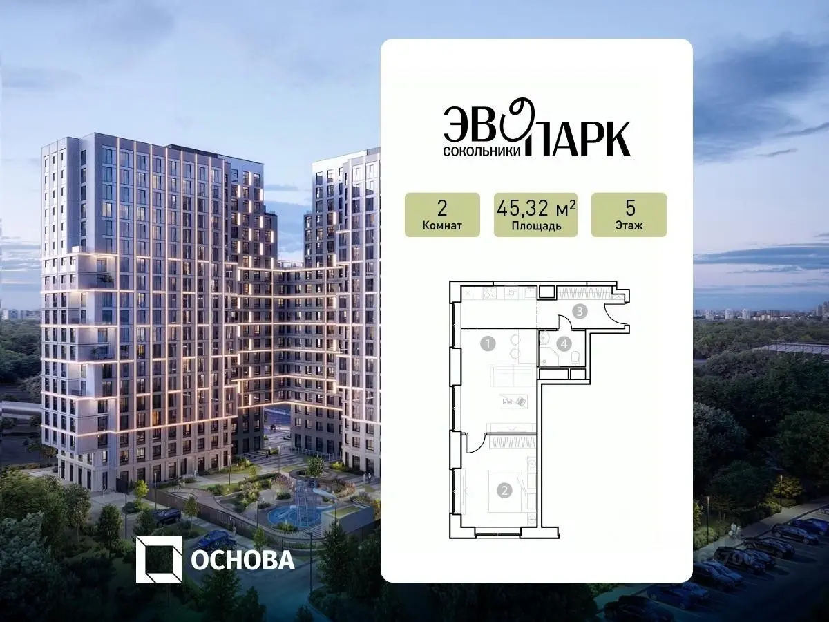 Планировка