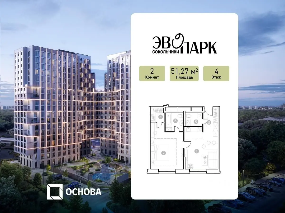 Планировка