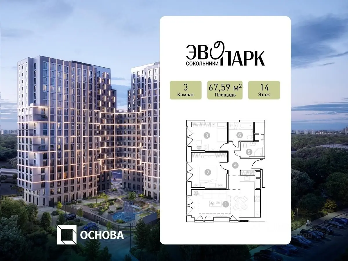 Планировка