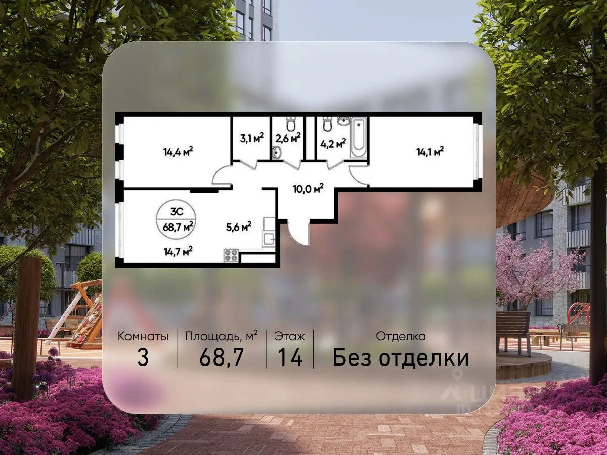 Планировка
