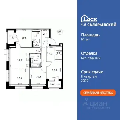 Планировка