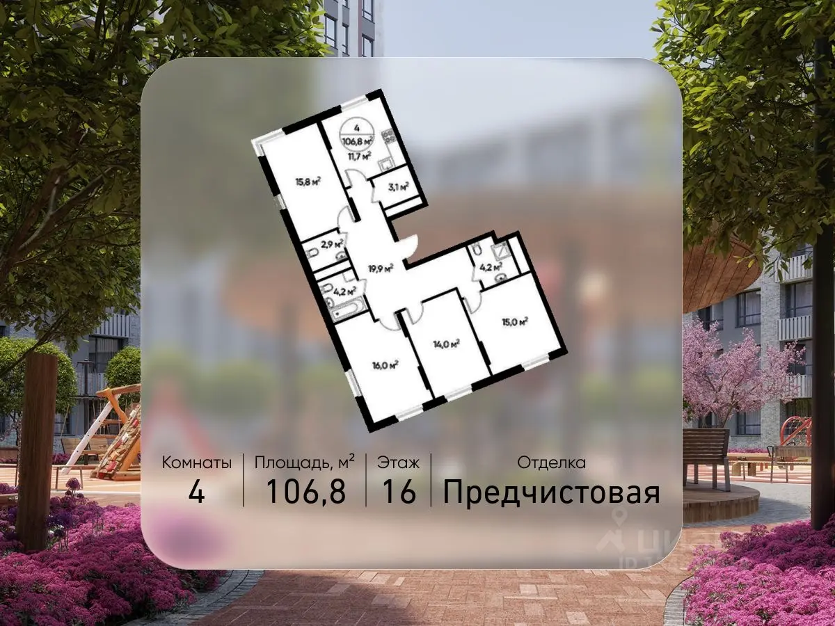 Планировка