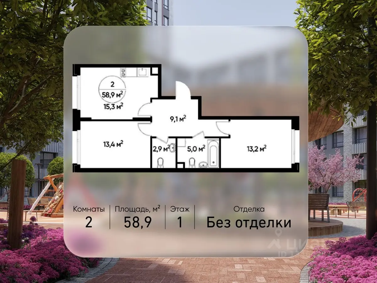 Планировка
