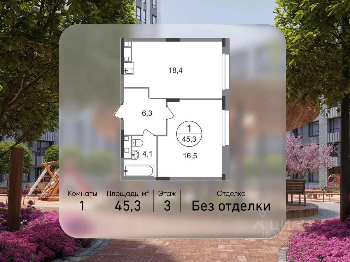 Планировка