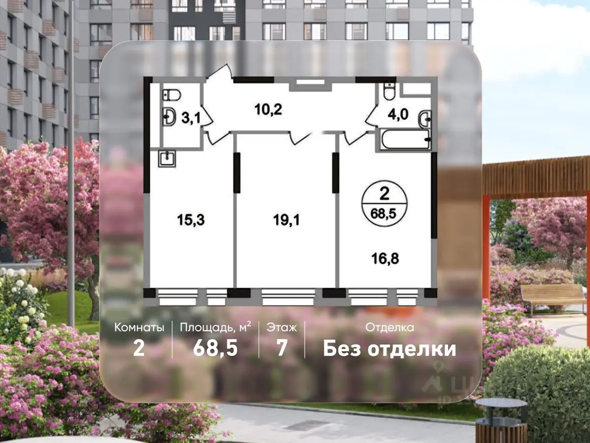 Планировка