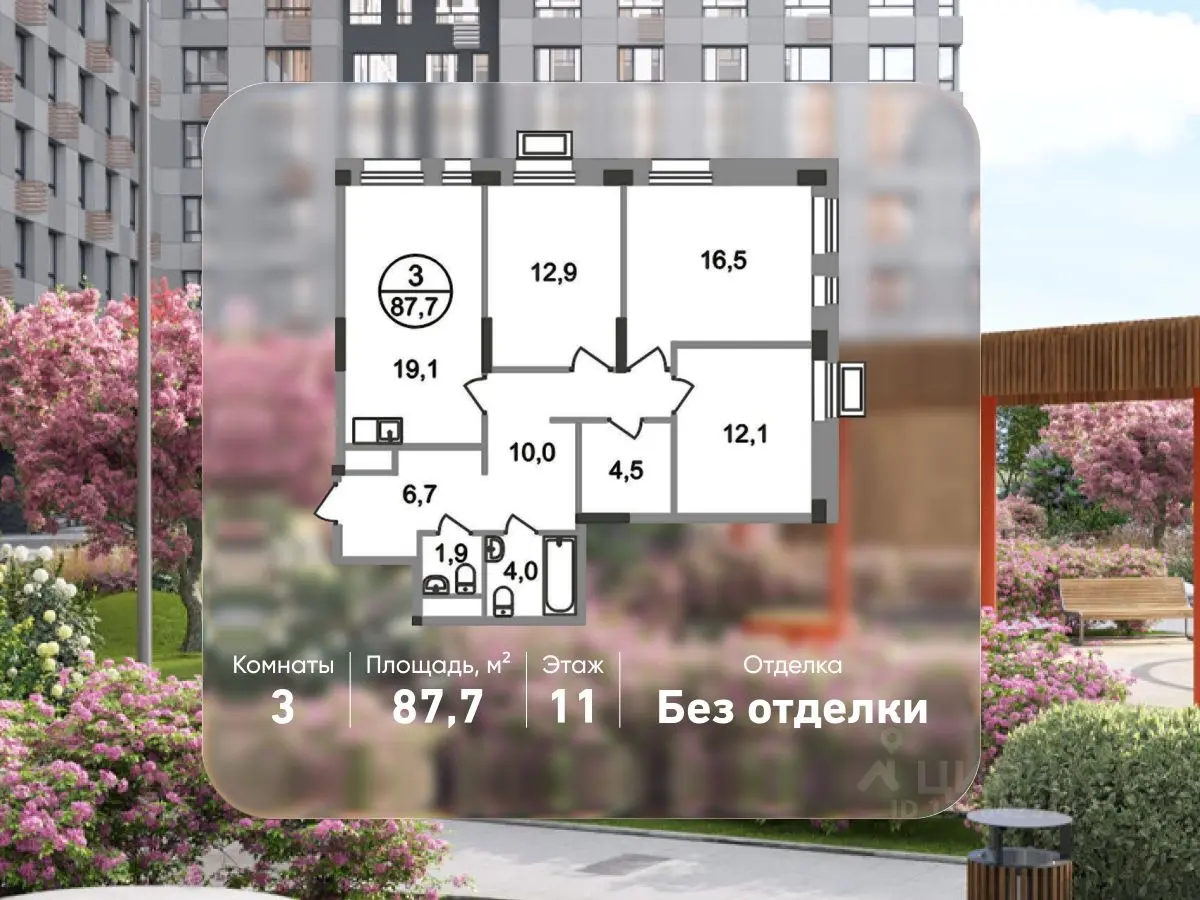 Планировка