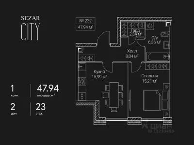Планировка