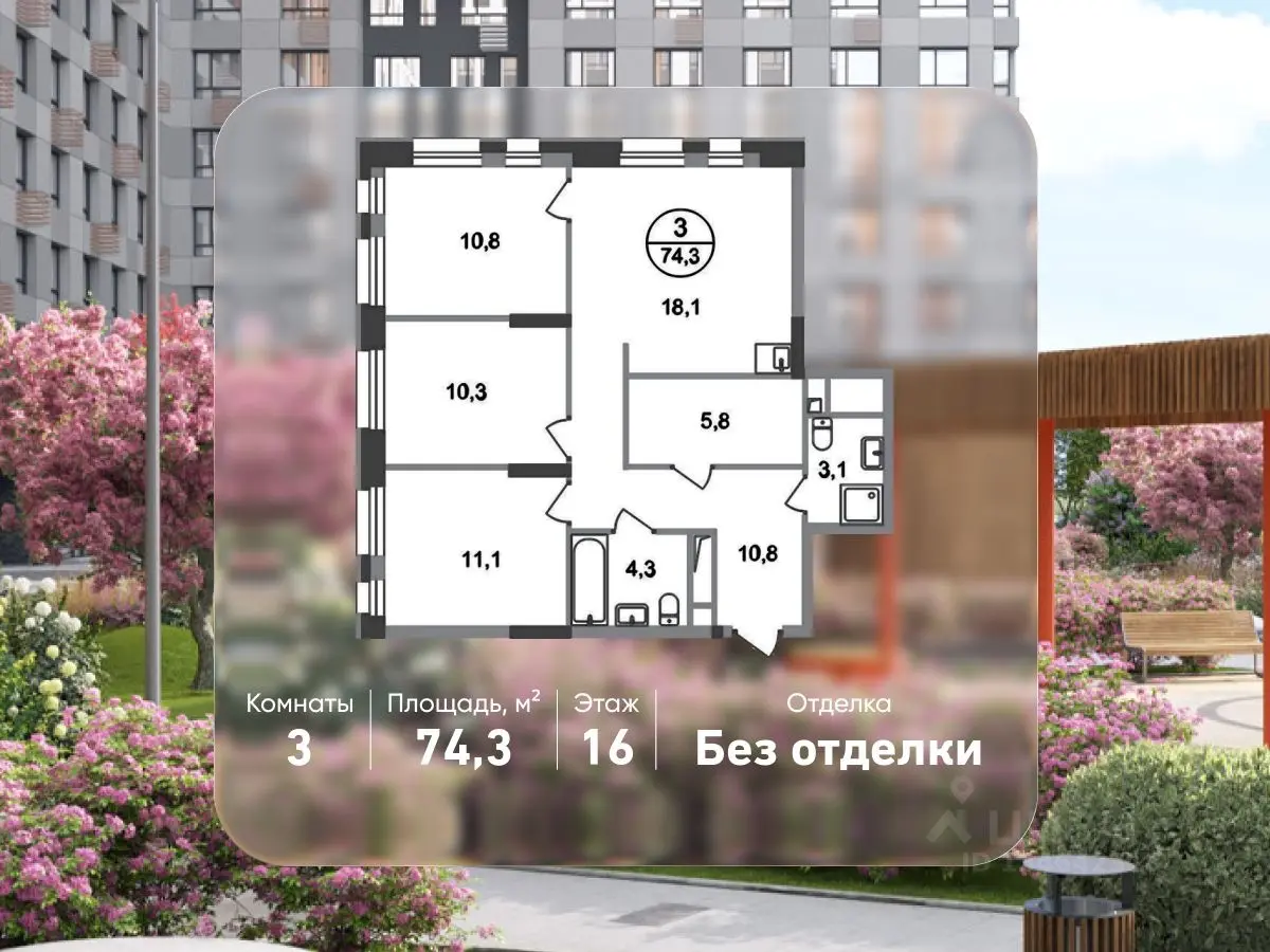 Планировка