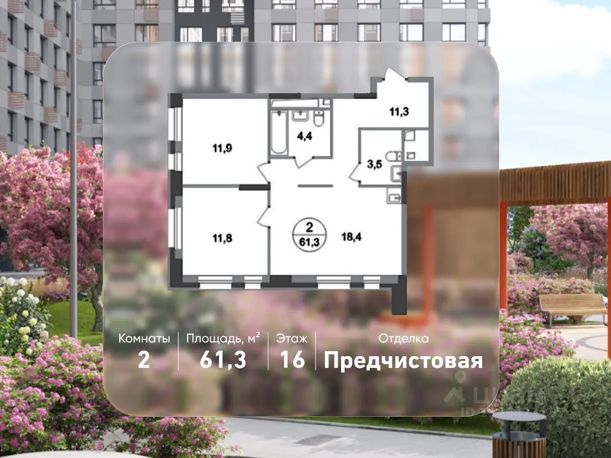 Планировка