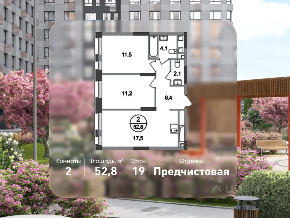 Планировка
