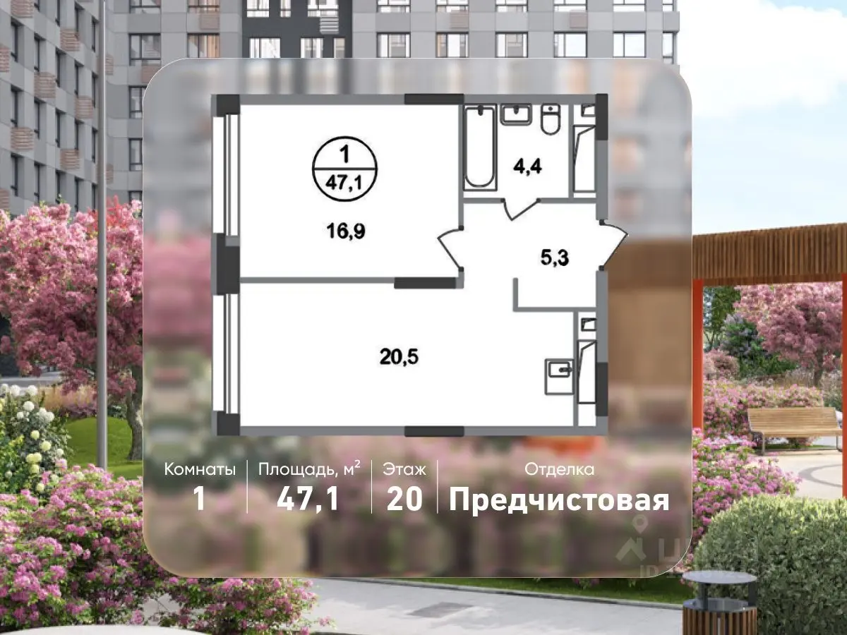 Планировка