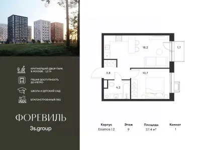 Планировка