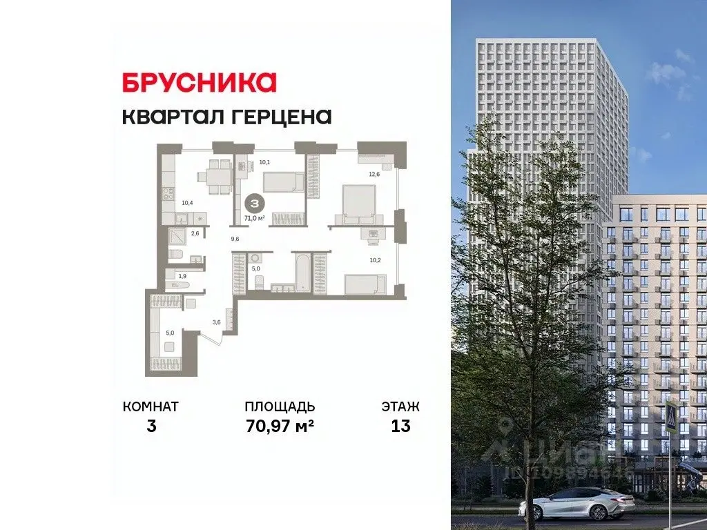 Планировка