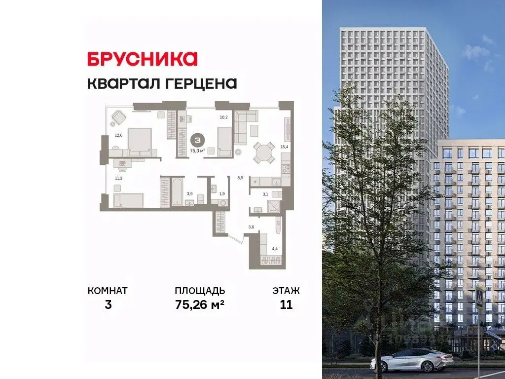 Планировка