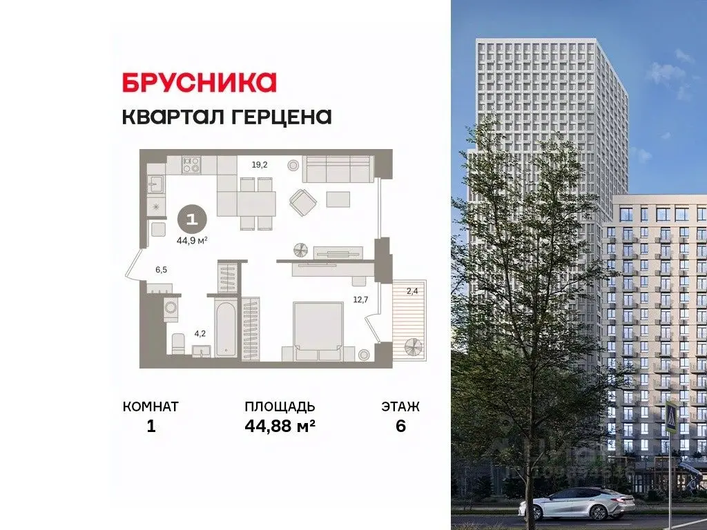 Планировка