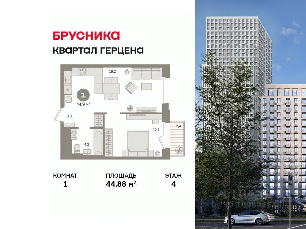 Планировка