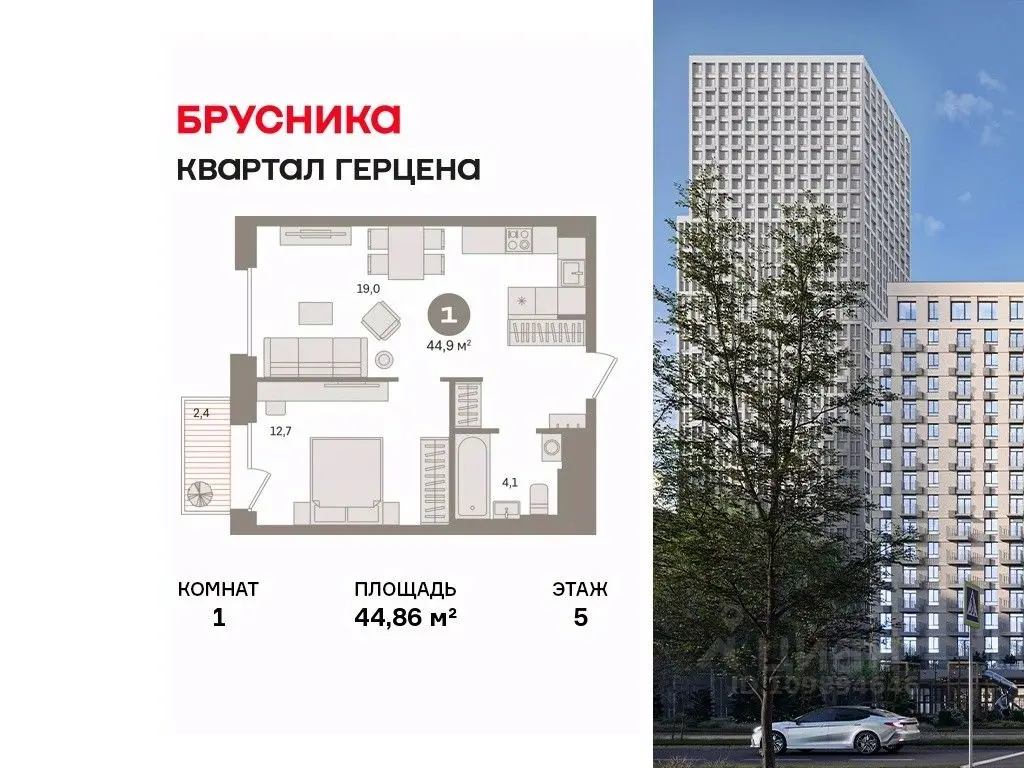 Планировка