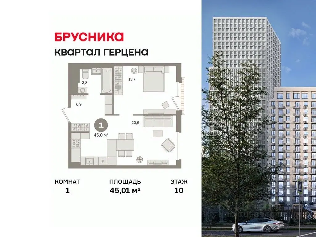 Планировка