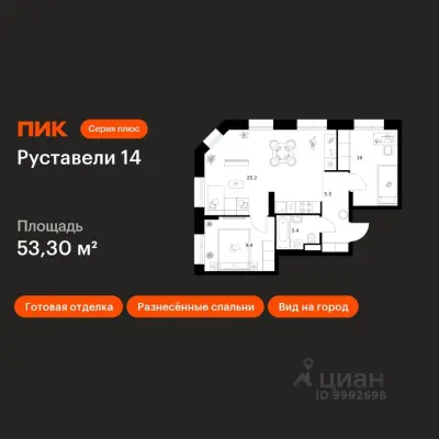 Планировка