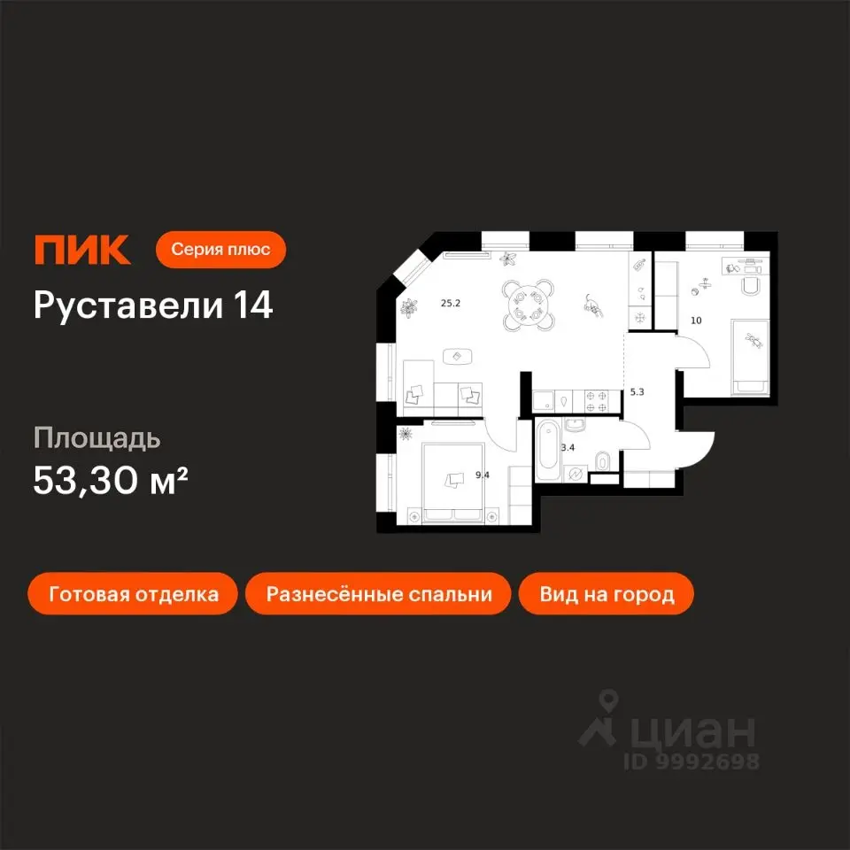 Планировка