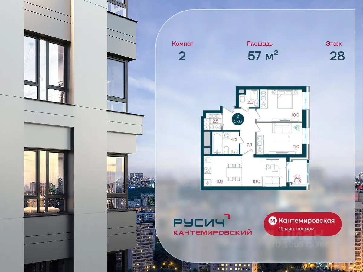 Планировка