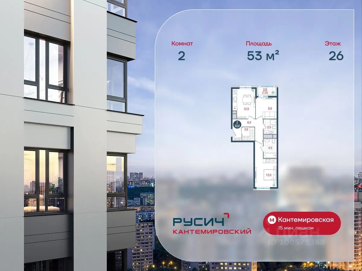 Планировка