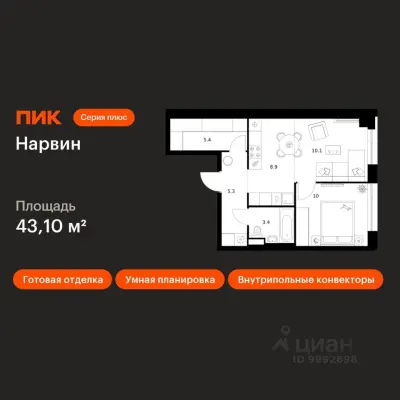 Планировка