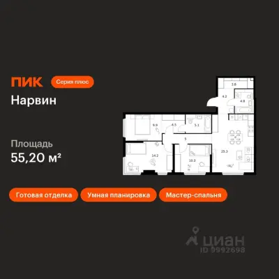 Планировка