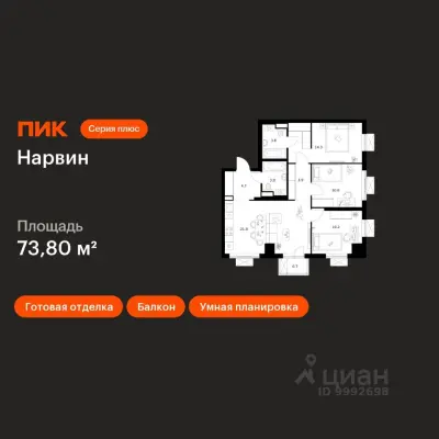 Планировка