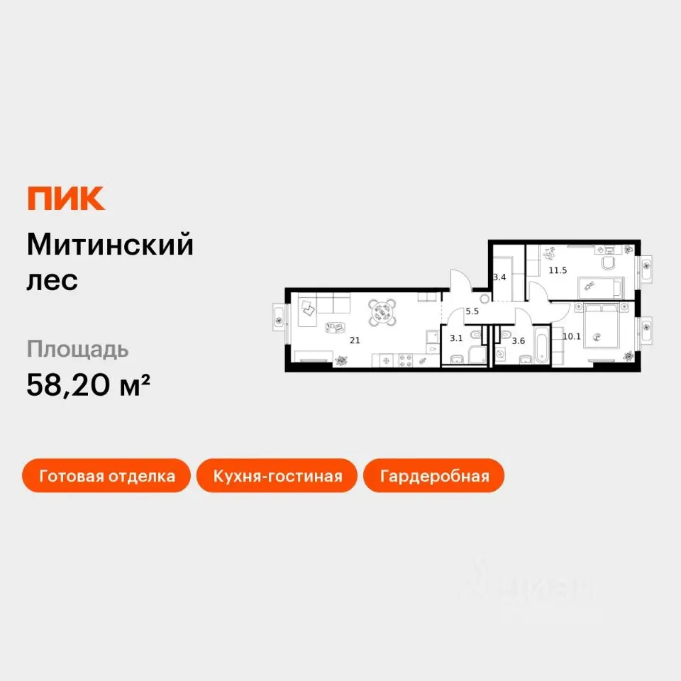 Планировка