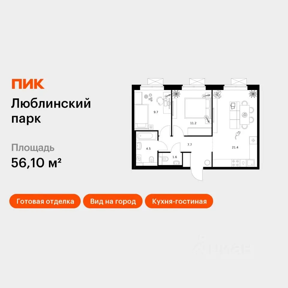 Планировка