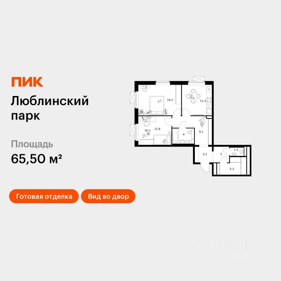 Планировка