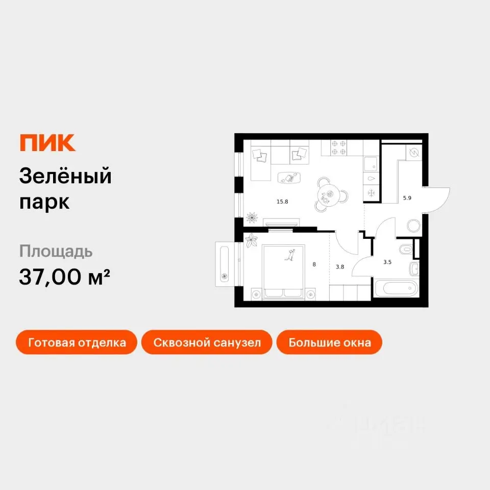 Планировка